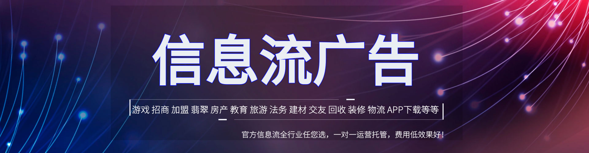 新民sem运营