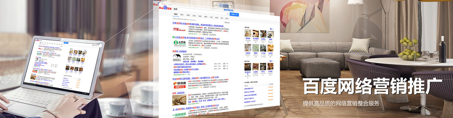 新民sem竞价员