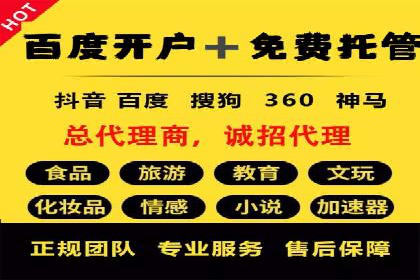 案例分析：竞价推广助力企业提升品牌知名度