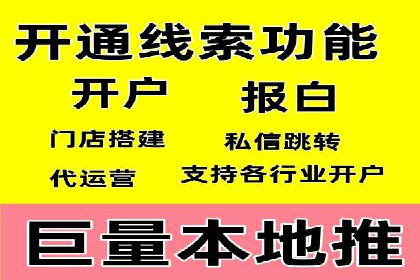 竞价SEM托管服务效果评估与案例分析